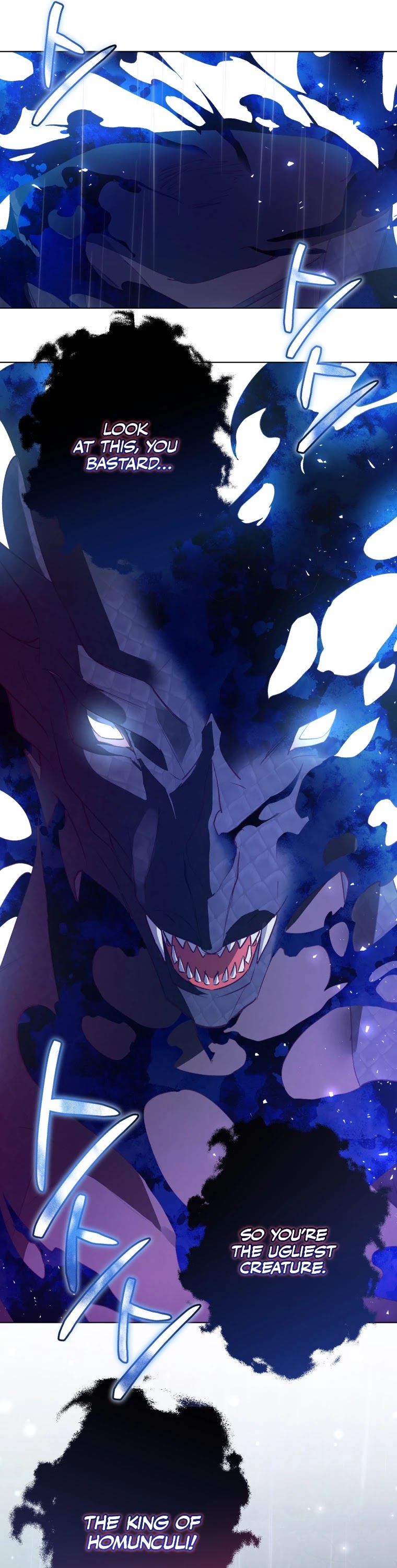 The Princess Imprints the Traitor Chapter 46 page 33 - Chapter 46