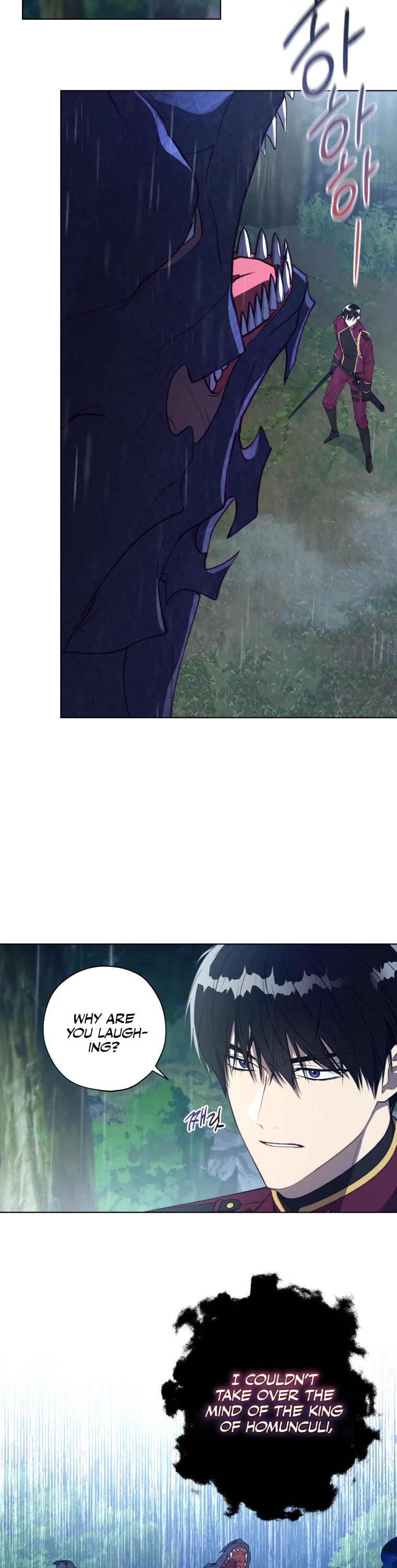 The Princess Imprints the Traitor Chapter 46 page 38 - Chapter 46