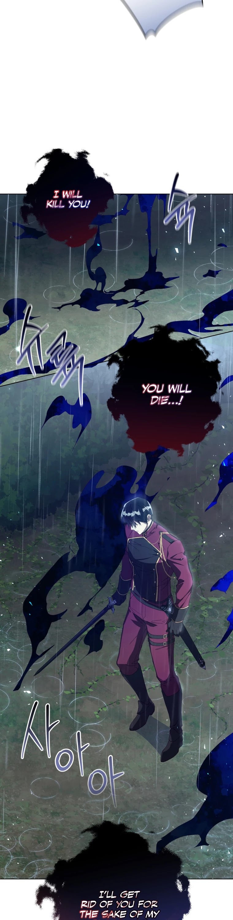The Princess Imprints the Traitor Chapter 46 page 42 - Chapter 46