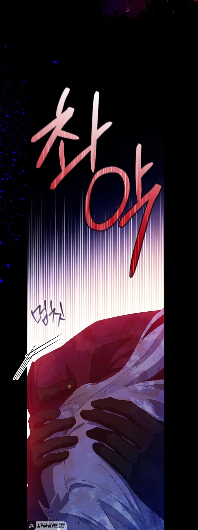 The Princess Imprints the Traitor Chapter 46 page 9 - Chapter 46