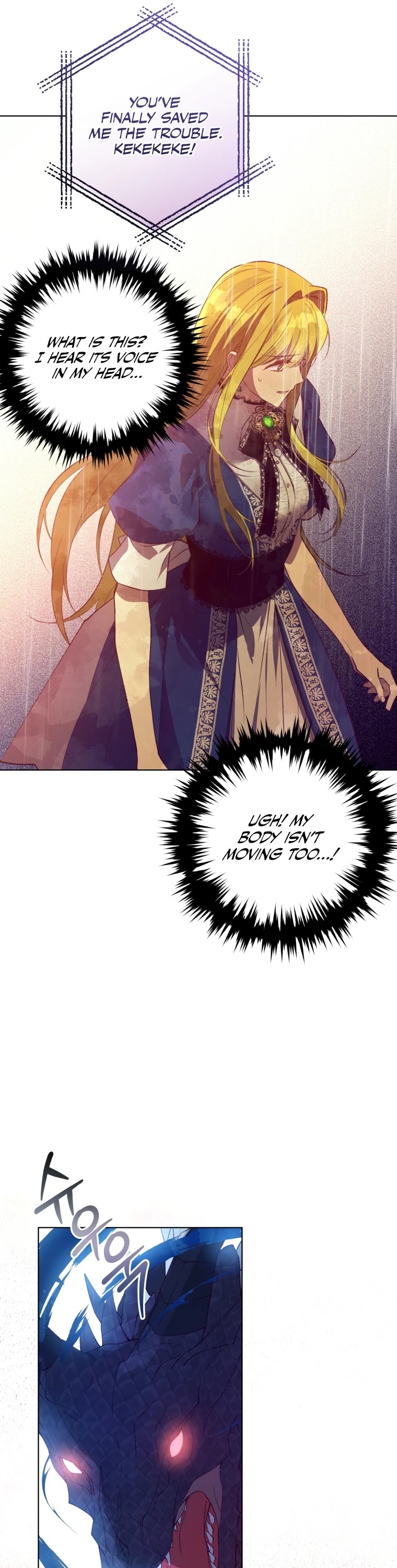 The Princess Imprints the Traitor Chapter 47 page 15 - Chapter 47