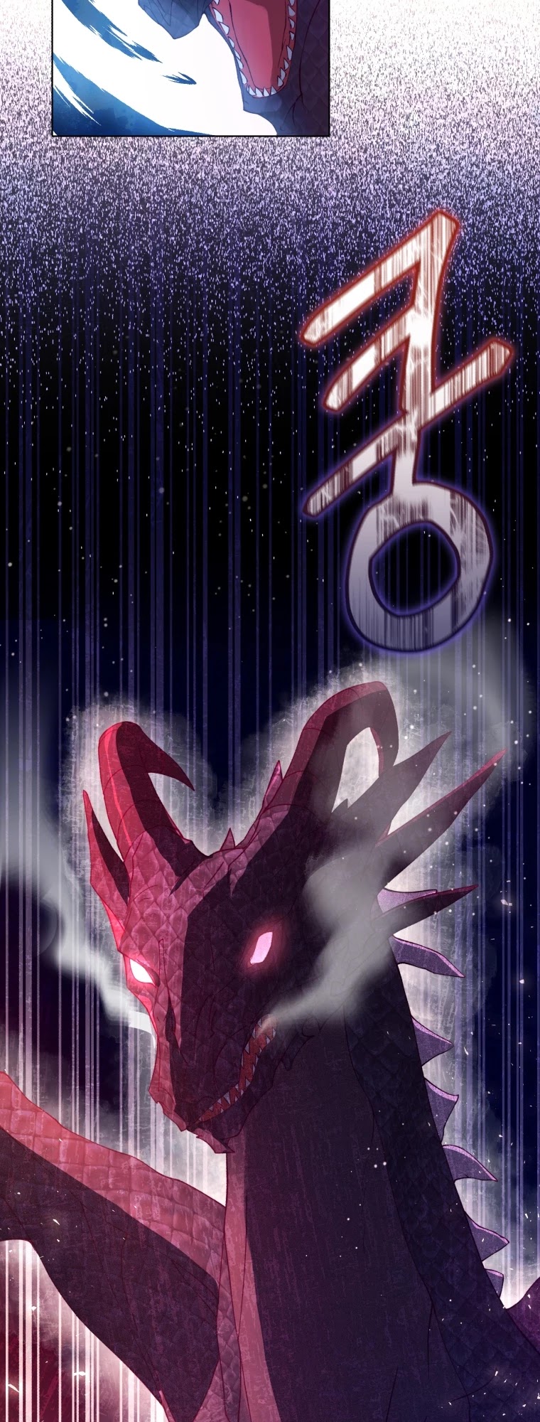 The Princess Imprints the Traitor Chapter 47 page 16 - Chapter 47