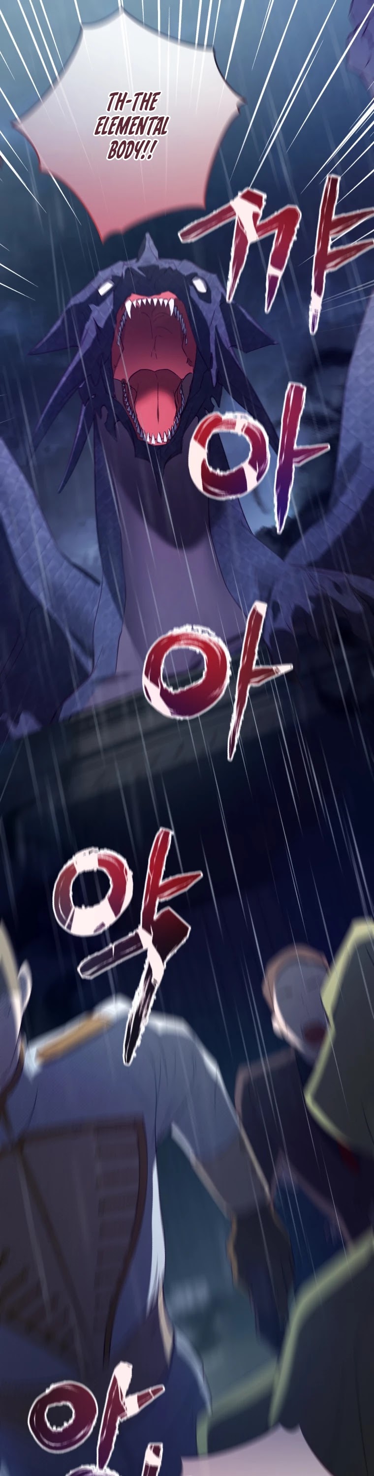The Princess Imprints the Traitor Chapter 47 page 2 - Chapter 47