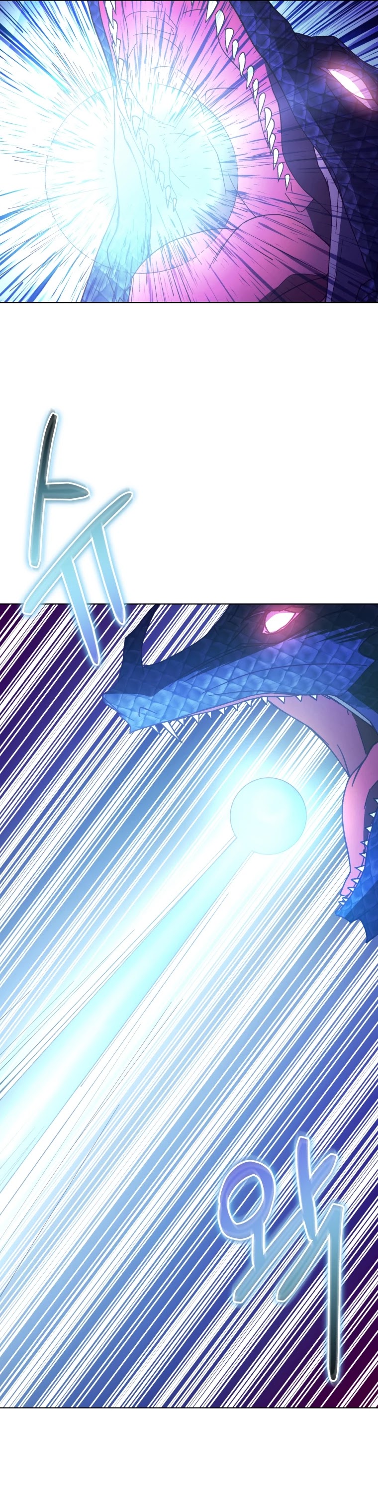 The Princess Imprints the Traitor Chapter 47 page 22 - Chapter 47
