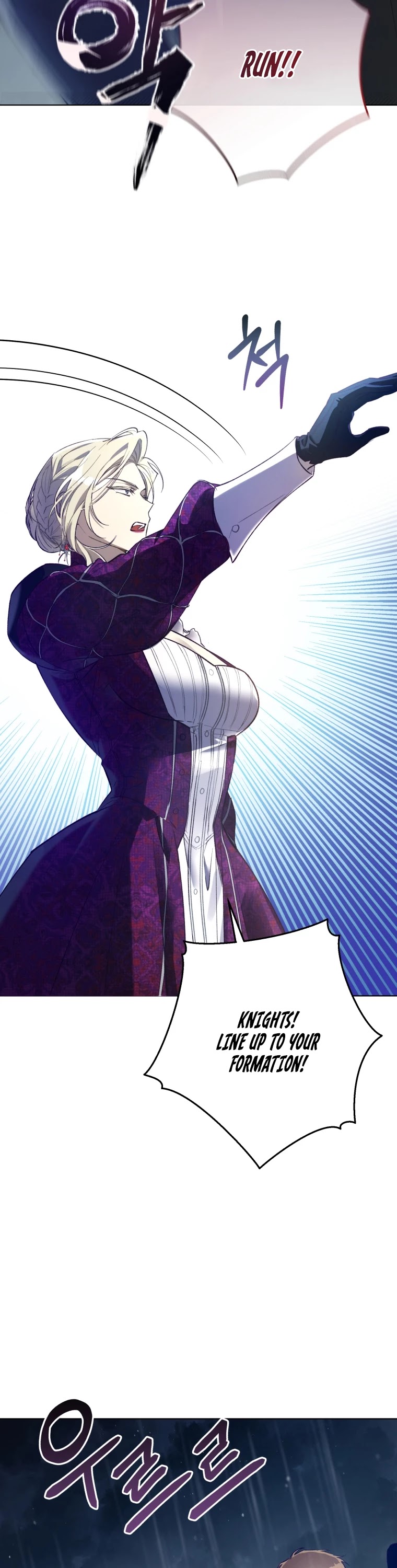The Princess Imprints the Traitor Chapter 47 page 3 - Chapter 47