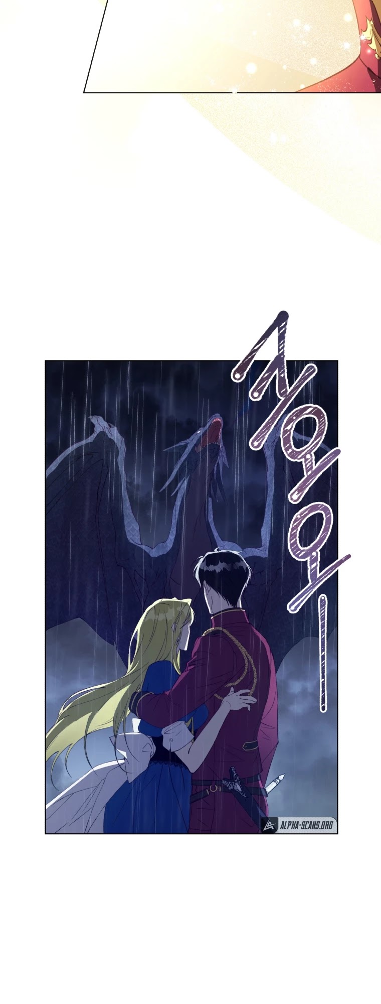 The Princess Imprints the Traitor Chapter 47 page 33 - Chapter 47