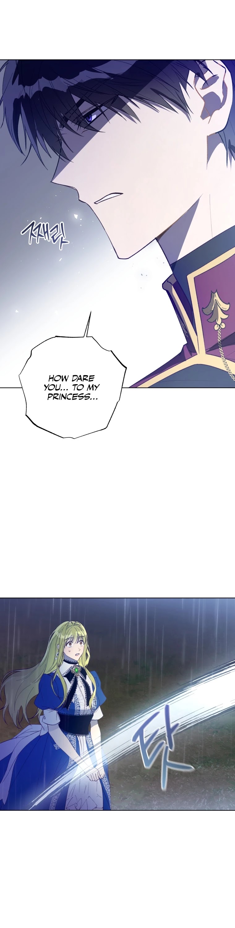 The Princess Imprints the Traitor Chapter 47 page 34 - Chapter 47