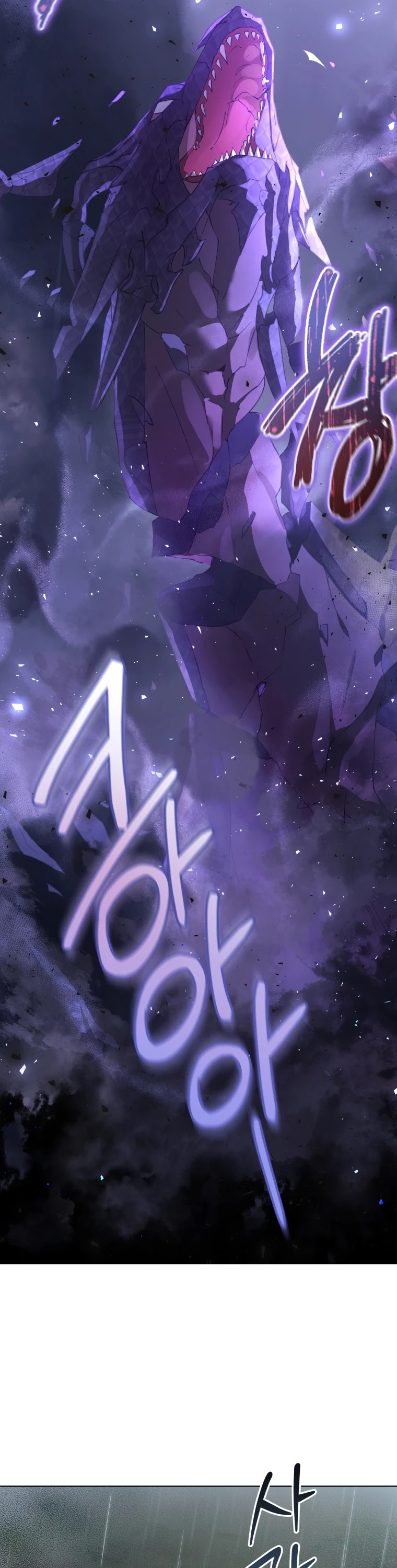 The Princess Imprints the Traitor Chapter 47 page 39 - Chapter 47