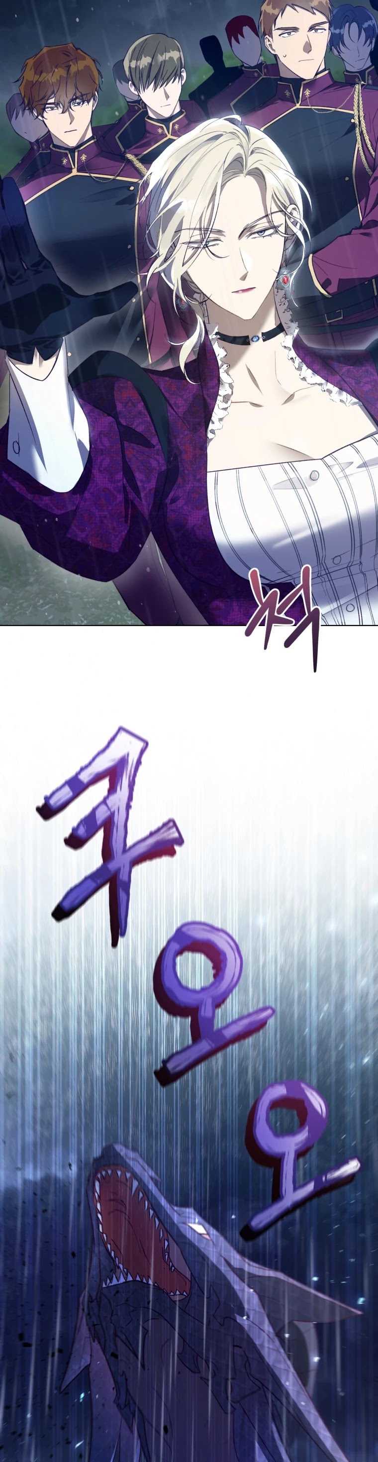 The Princess Imprints the Traitor Chapter 47 page 4 - Chapter 47