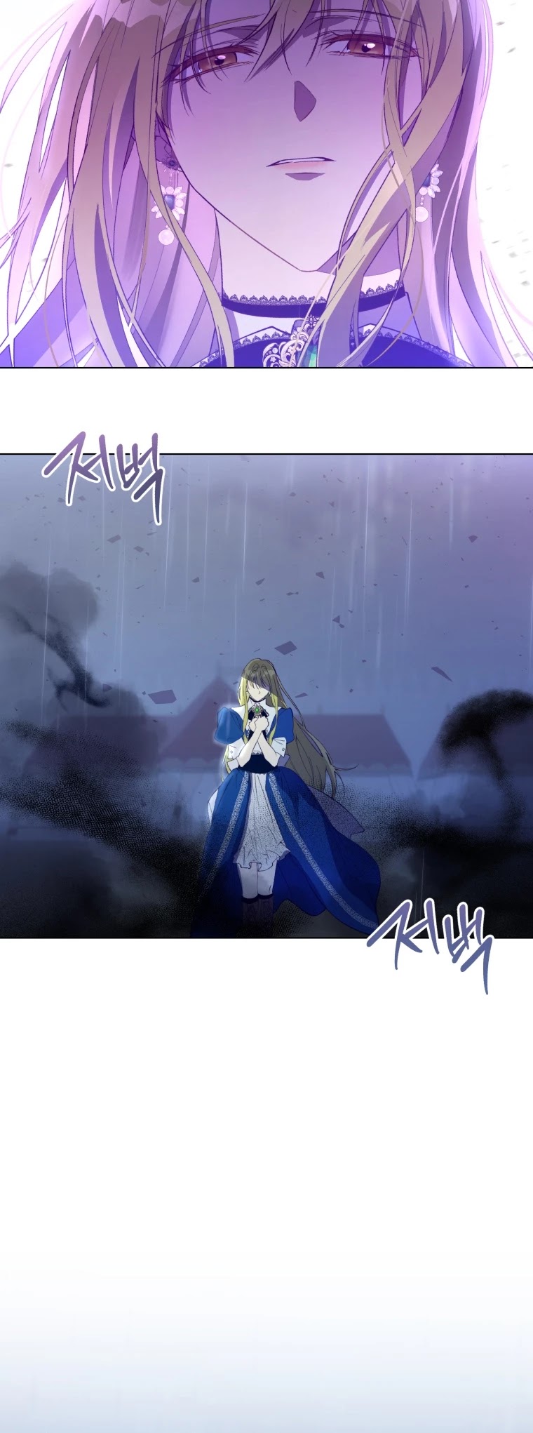 The Princess Imprints the Traitor Chapter 47 page 44 - Chapter 47