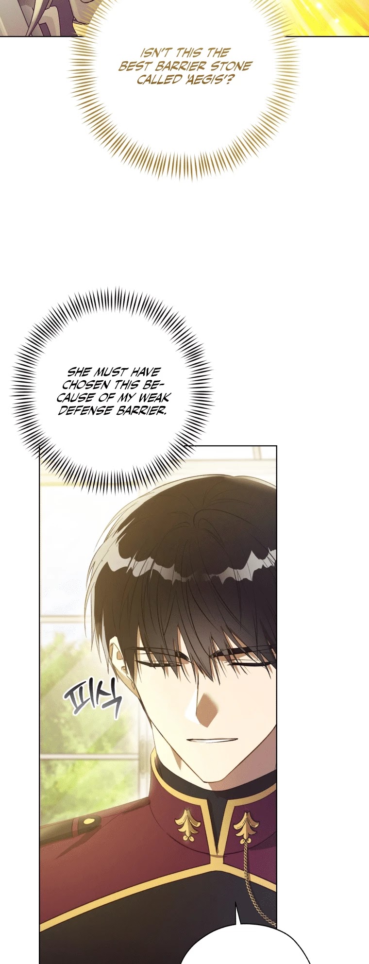 The Princess Imprints the Traitor Chapter 49 page 16 - Chapter 49