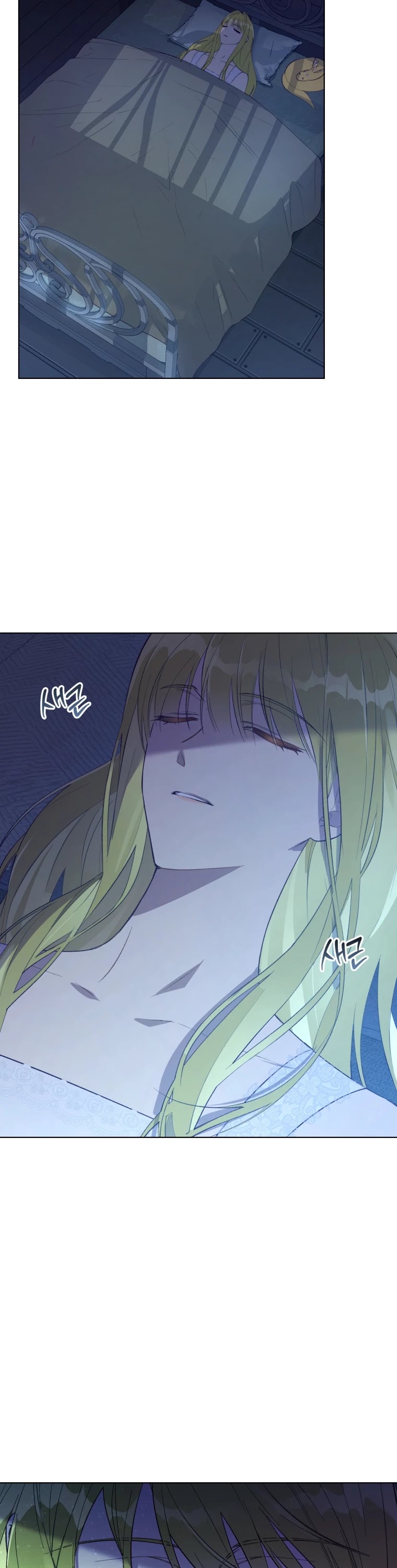 The Princess Imprints the Traitor Chapter 50 page 37 - Chapter 50