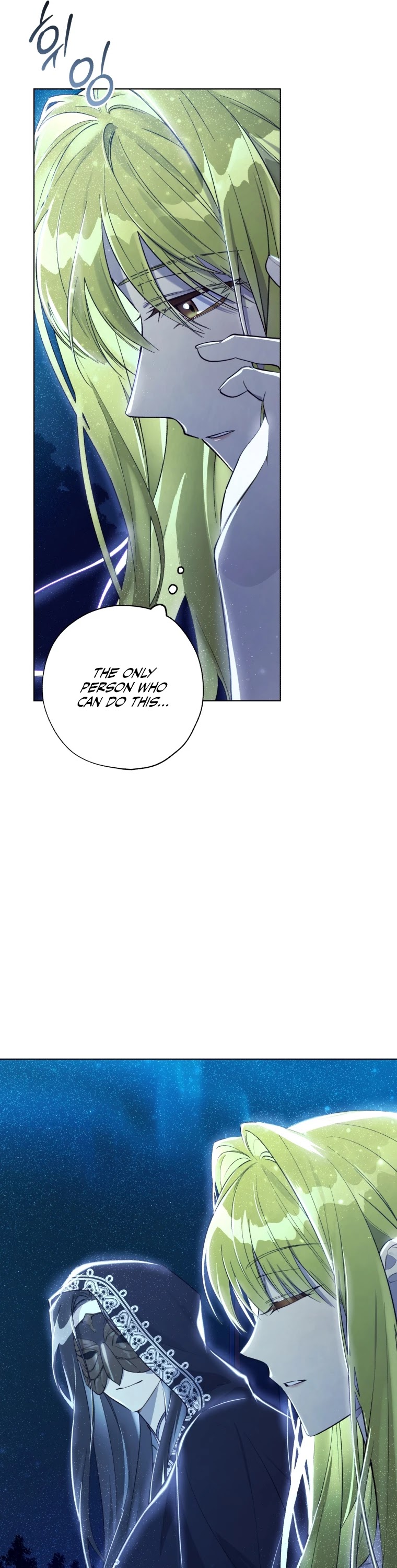 The Princess Imprints the Traitor Chapter 50 page 40 - Chapter 50