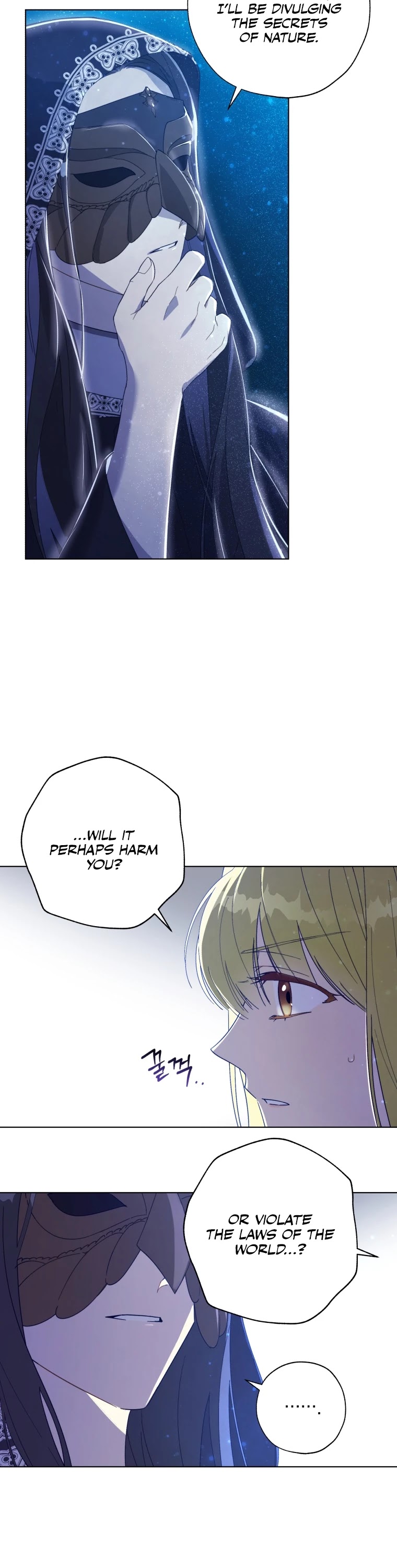 The Princess Imprints the Traitor Chapter 51 page 11 - Chapter 51