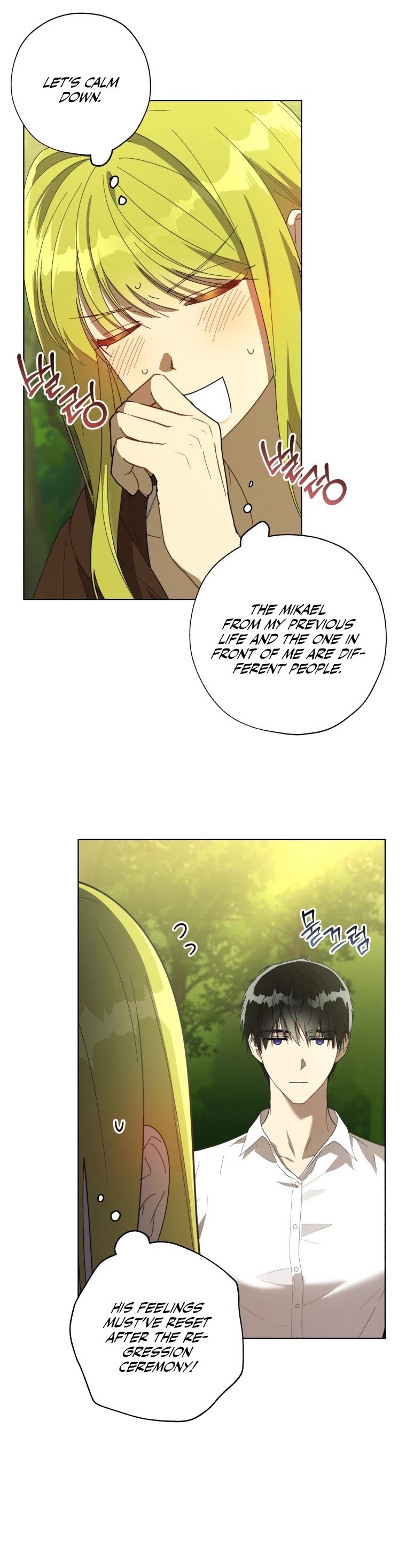 The Princess Imprints the Traitor Chapter 52 page 26 - Chapter 52