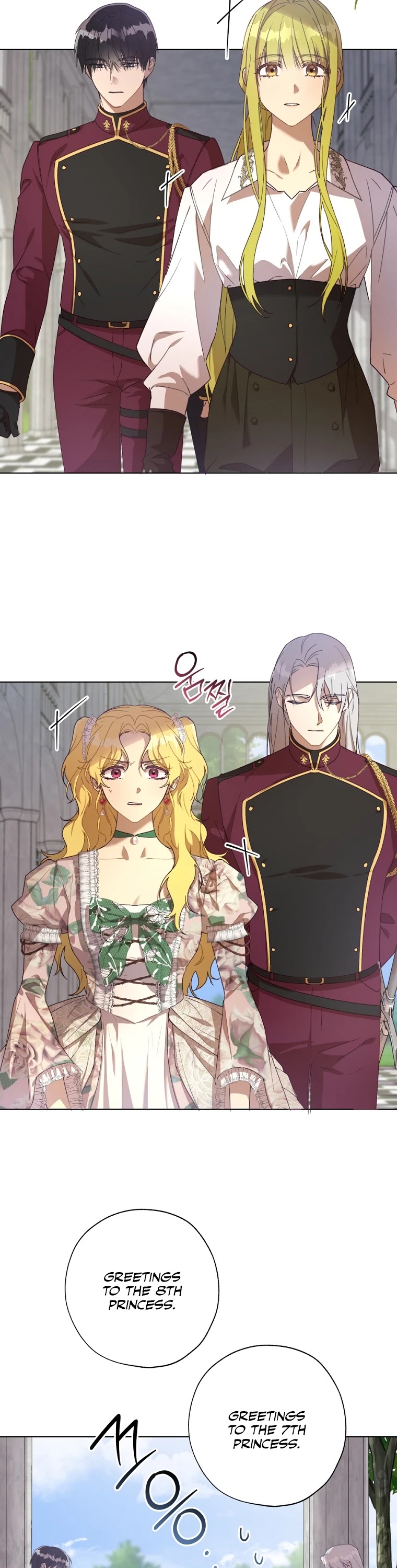 The Princess Imprints the Traitor Chapter 53 page 25 - Chapter 53
