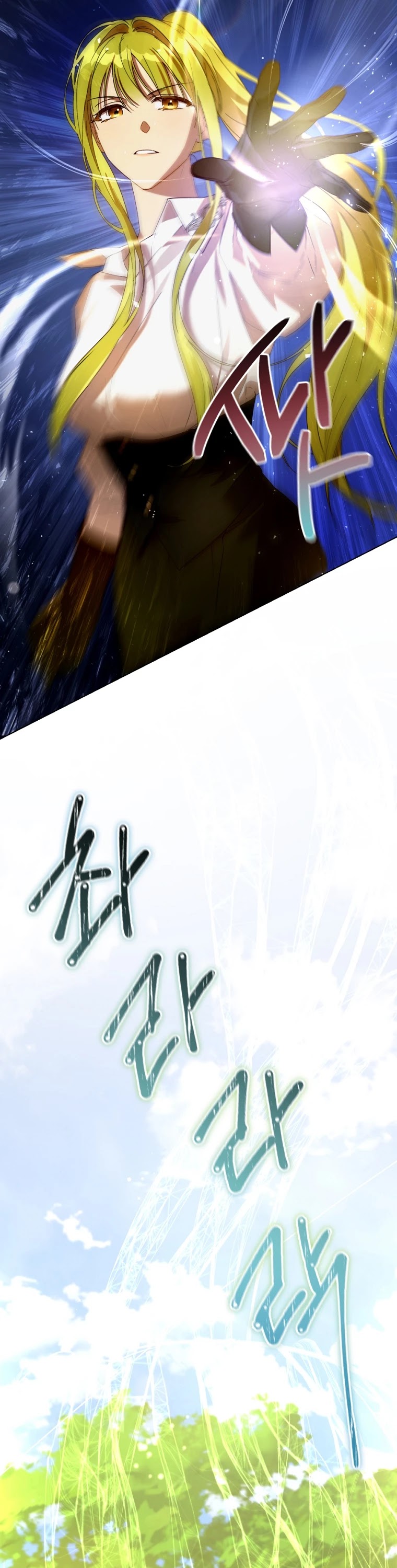 The Princess Imprints the Traitor Chapter 53 page 5 - Chapter 53