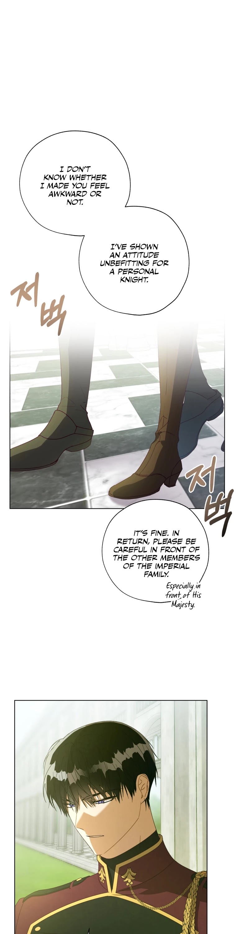 The Princess Imprints the Traitor Chapter 54 page 4 - Chapter 54