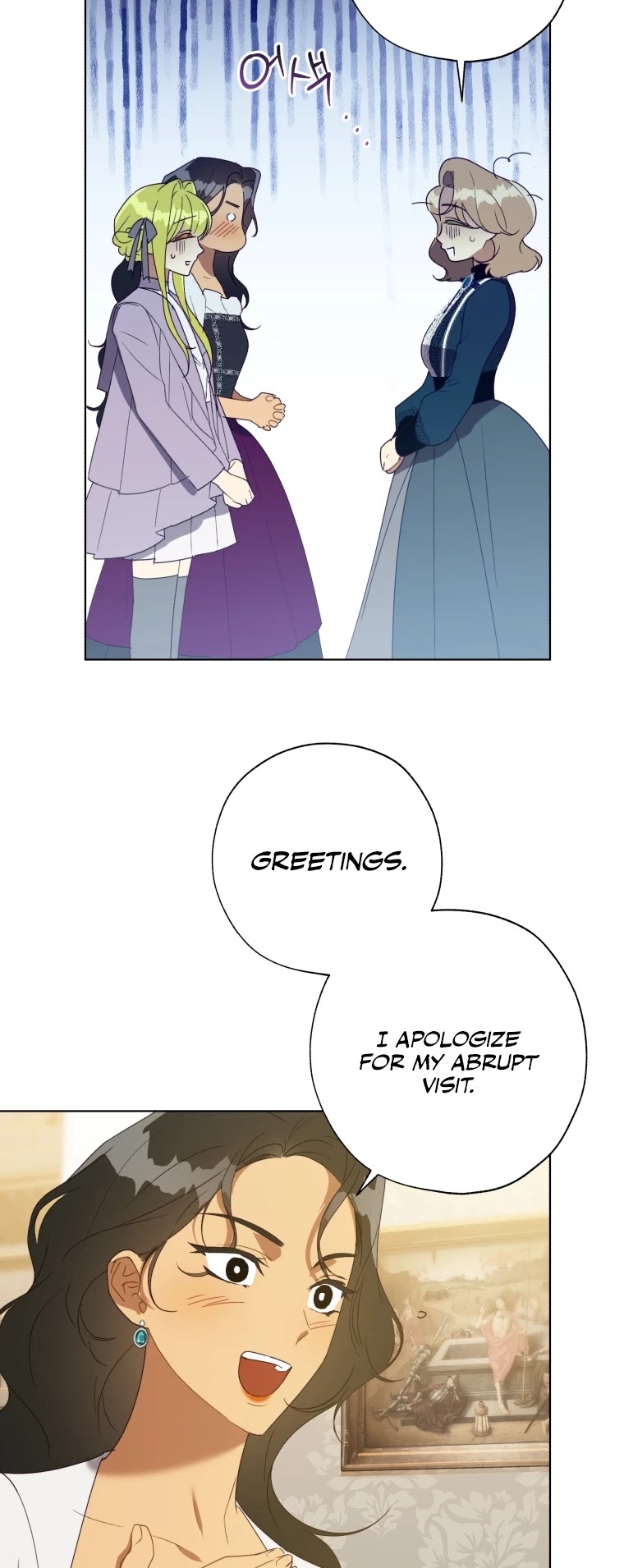 The Princess Imprints the Traitor Chapter 55 page 29 - Chapter 55