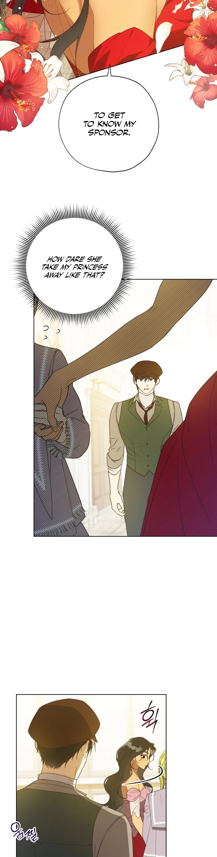 The Princess Imprints the Traitor Chapter 55 page 3 - Chapter 55