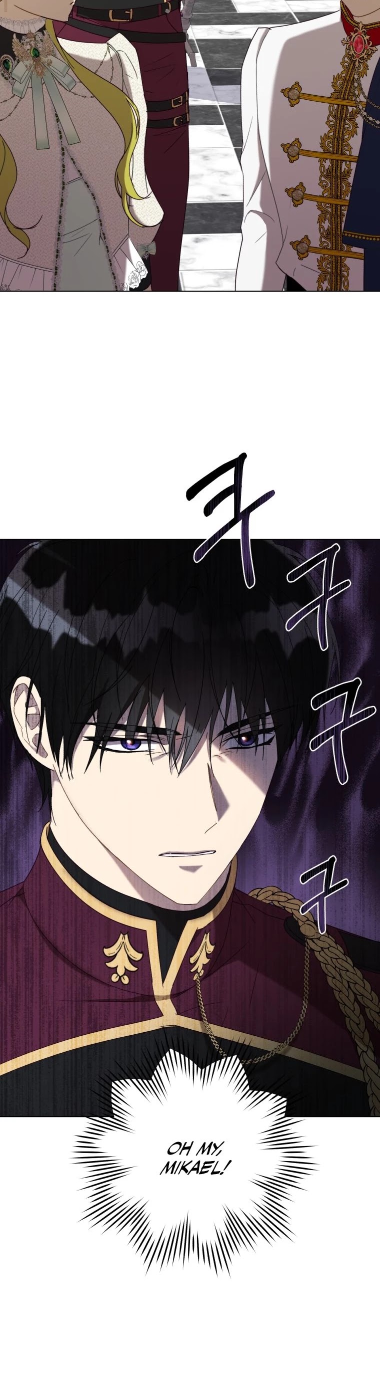 The Princess Imprints the Traitor Chapter 57 page 12 - Chapter 57