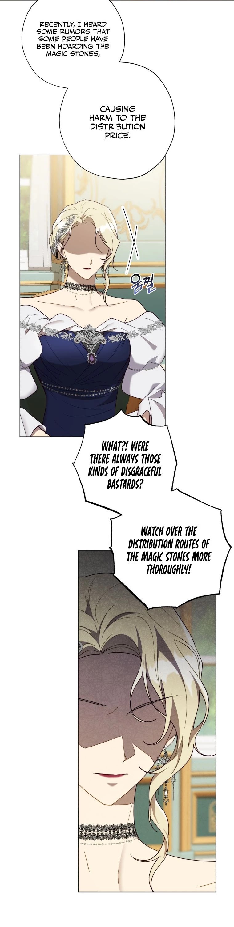 The Princess Imprints the Traitor Chapter 58 page 30 - Chapter 58