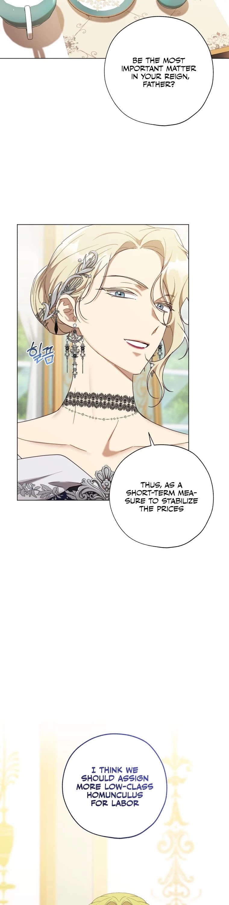 The Princess Imprints the Traitor Chapter 58 page 9 - Chapter 58