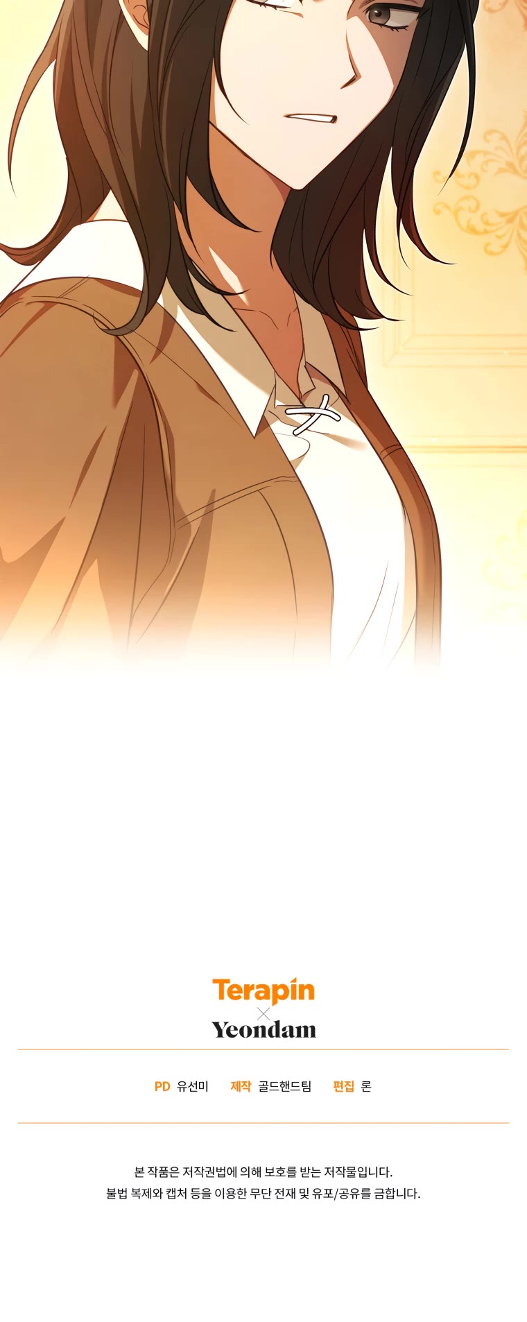 The Princess Imprints the Traitor Chapter 59 page 42 - Chapter 59