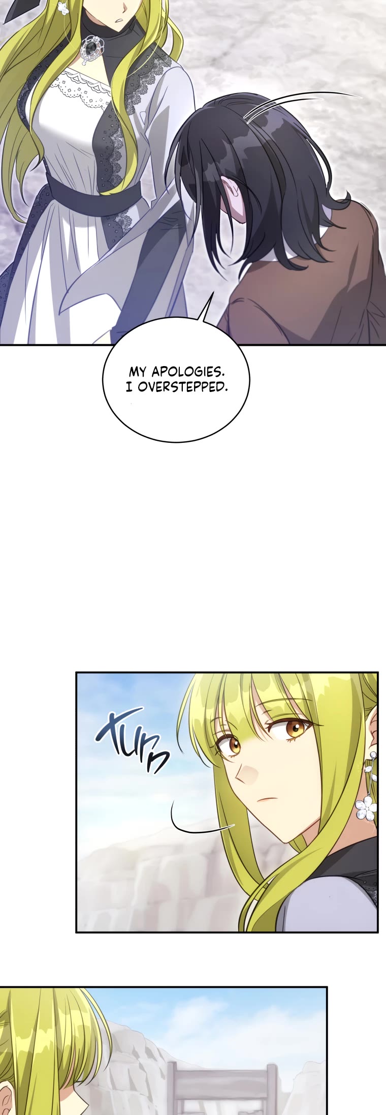 The Princess Imprints the Traitor Chapter 61 page 12 - Chapter 61