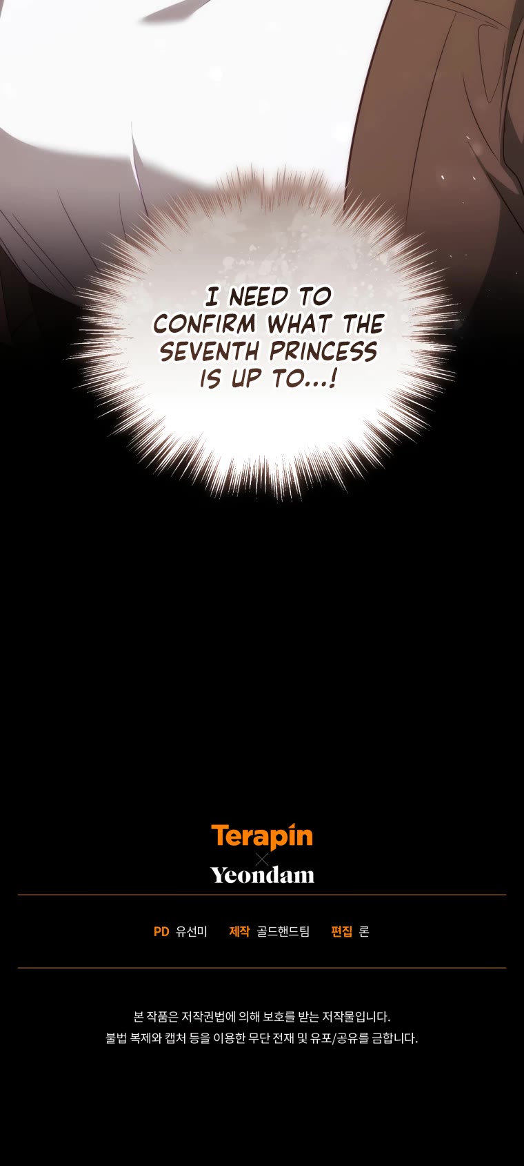 The Princess Imprints the Traitor Chapter 61 page 50 - Chapter 61