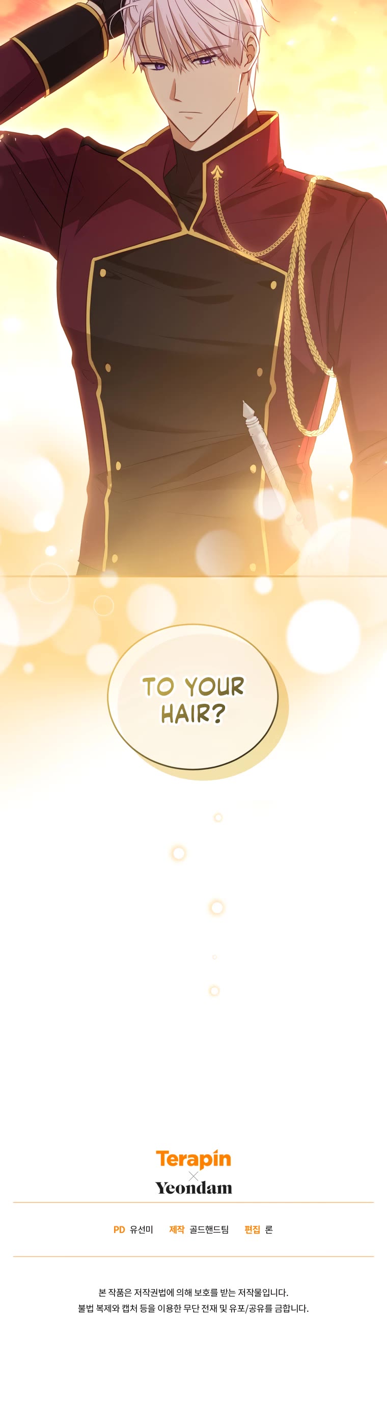 The Princess Imprints the Traitor Chapter 64 page 46 - Chapter 64