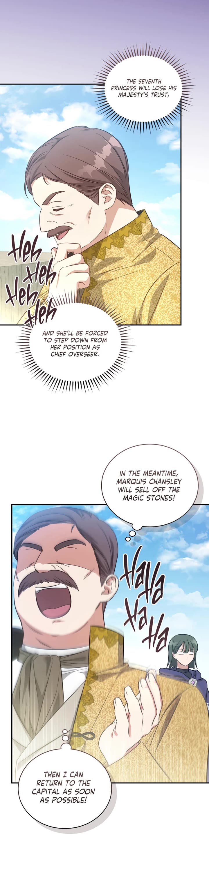 The Princess Imprints the Traitor Chapter 67 page 17 - Chapter 67