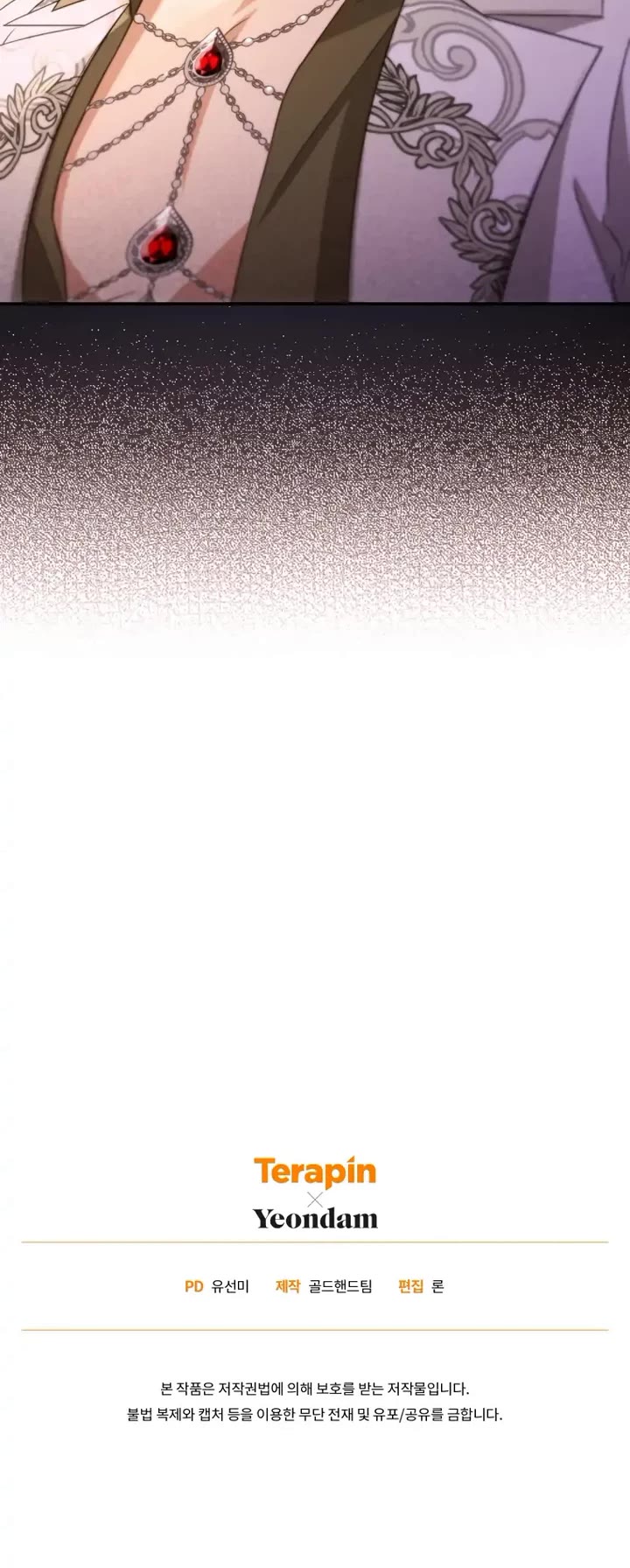 The Princess Imprints the Traitor Chapter 79 page 32 - Chapter 79
