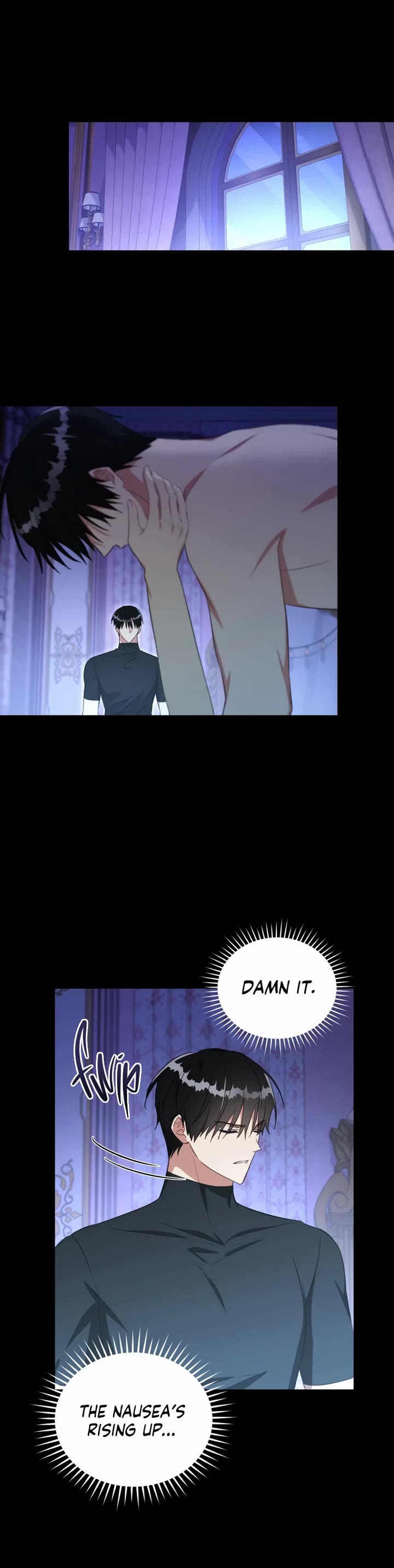 The Princess Imprints the Traitor Chapter 85 page 15 - Chapter 85