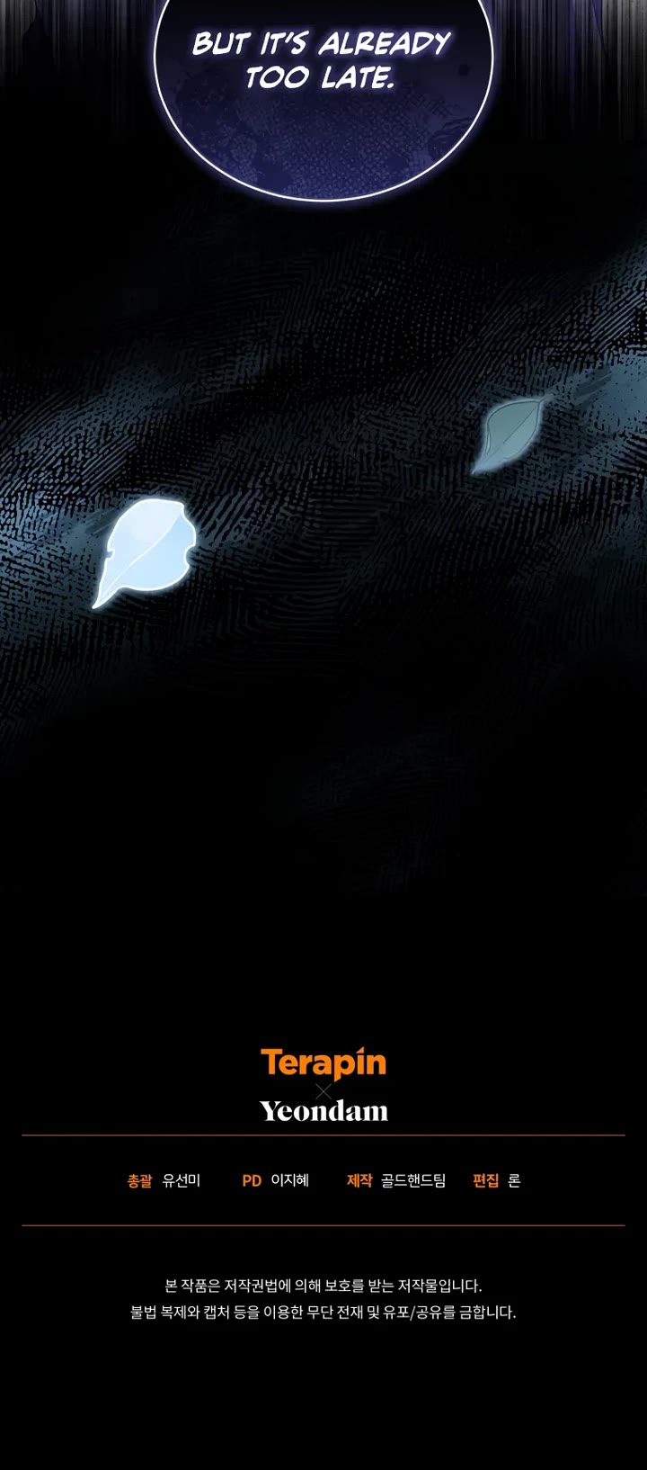The Princess Imprints the Traitor Chapter 85 page 33 - Chapter 85