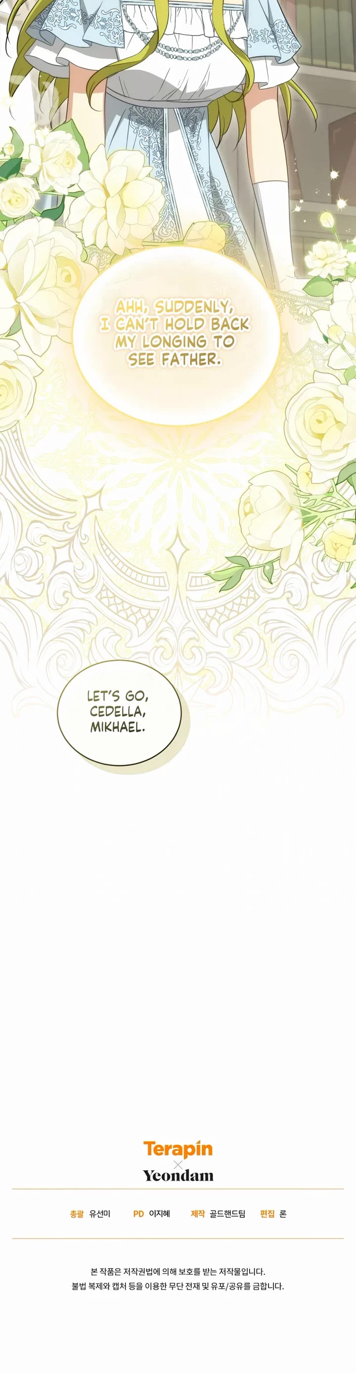 The Princess Imprints the Traitor Chapter 89 page 39 - Chapter 89
