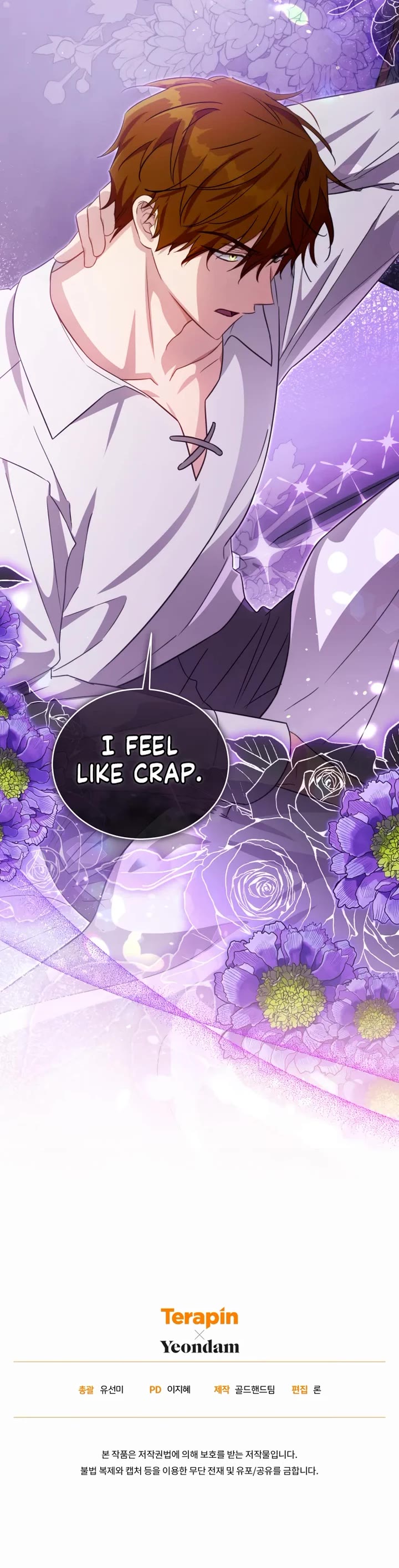 The Princess Imprints the Traitor Chapter 91 page 35 - Chapter 91