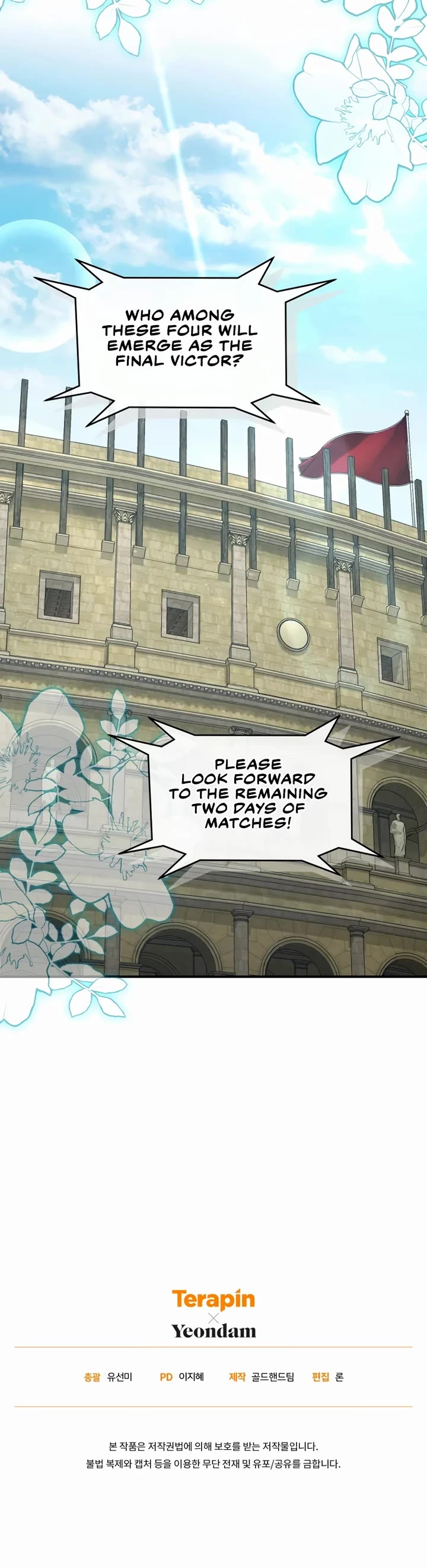 The Princess Imprints the Traitor Chapter 96 page 37 - Chapter 96