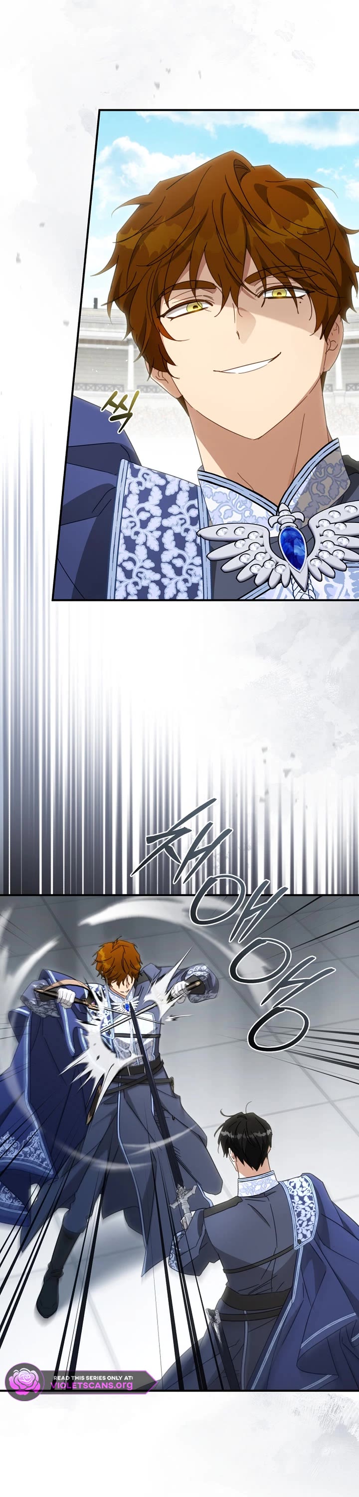 The Princess Imprints the Traitor Chapter 98 page 10 - Chapter 98