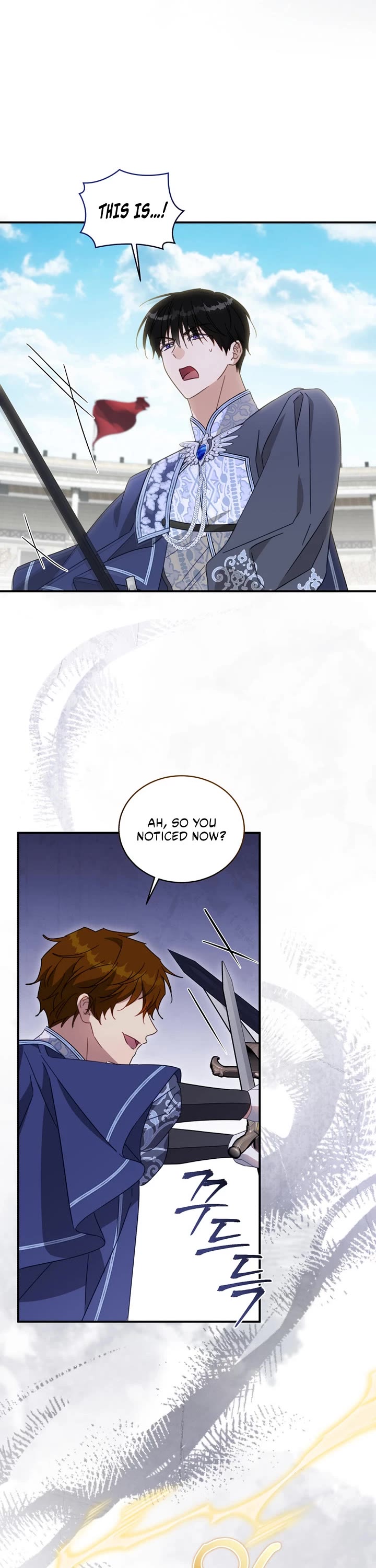 The Princess Imprints the Traitor Chapter 98 page 11 - Chapter 98