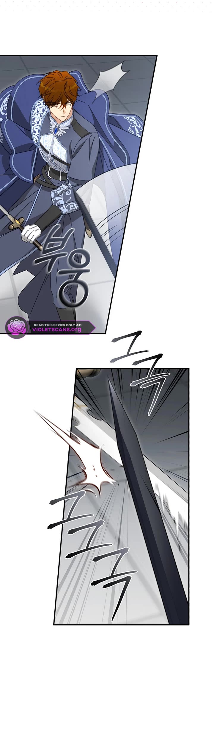 The Princess Imprints the Traitor Chapter 98 page 22 - Chapter 98