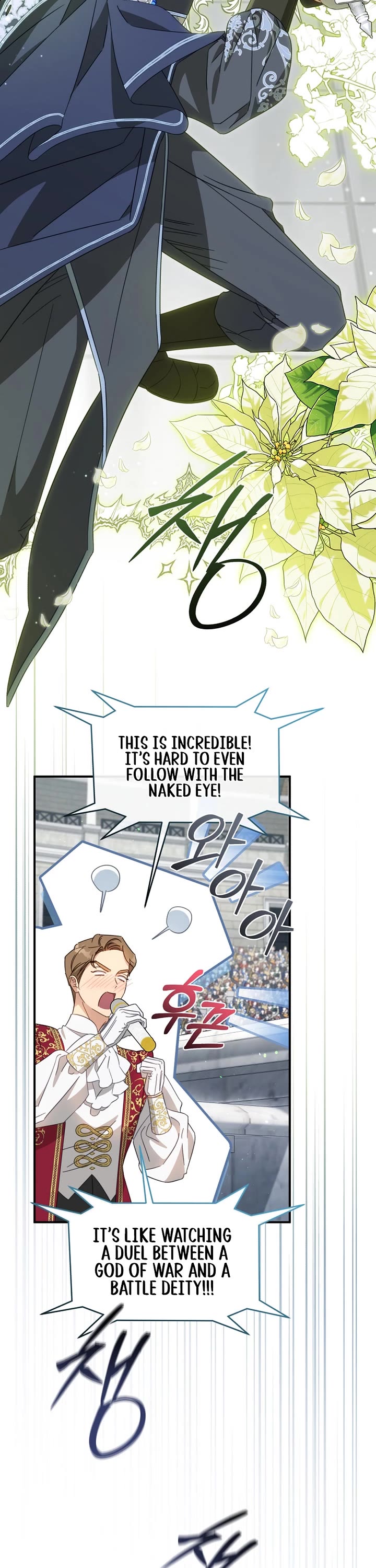 The Princess Imprints the Traitor Chapter 98 page 26 - Chapter 98
