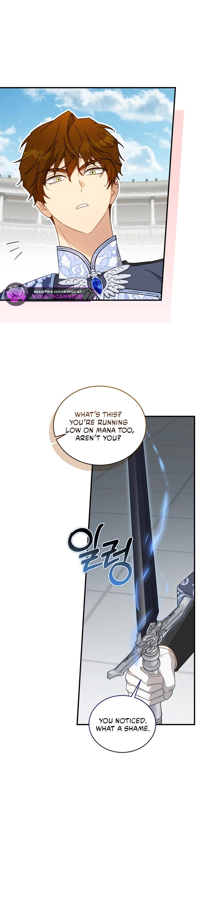 The Princess Imprints the Traitor Chapter 98 page 31 - Chapter 98