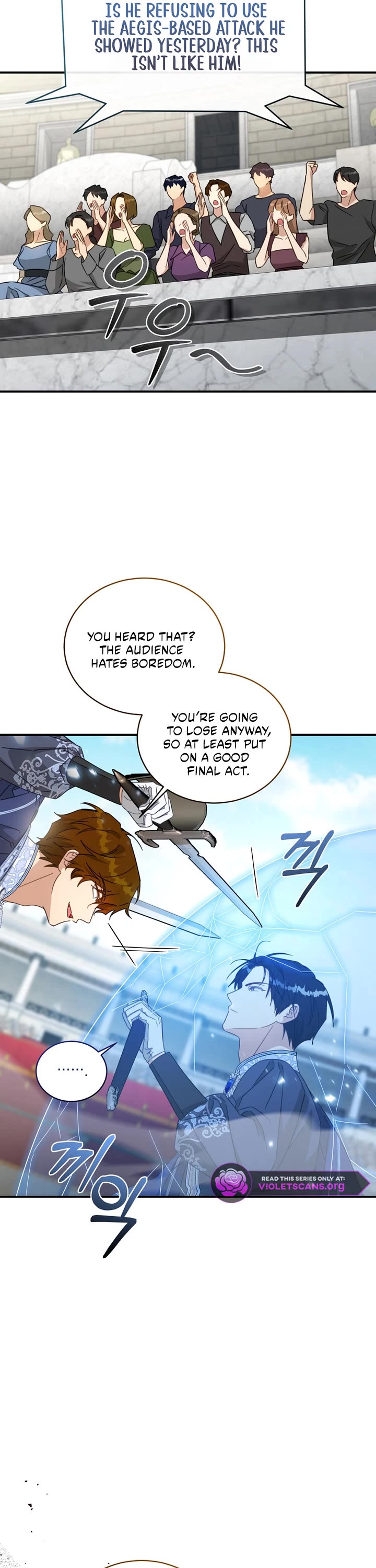 The Princess Imprints the Traitor Chapter 98 page 37 - Chapter 98