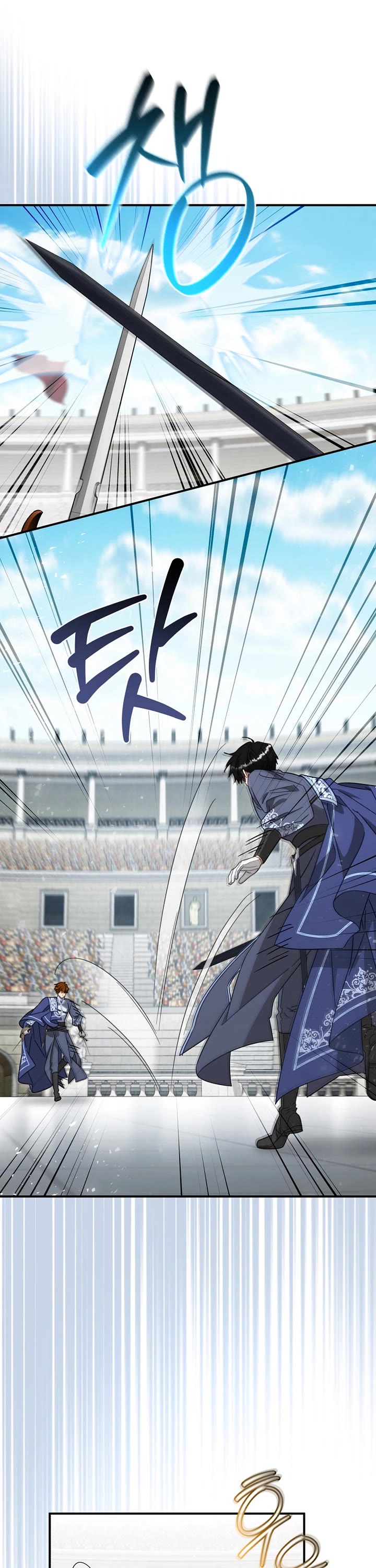 The Princess Imprints the Traitor Chapter 98 page 4 - Chapter 98