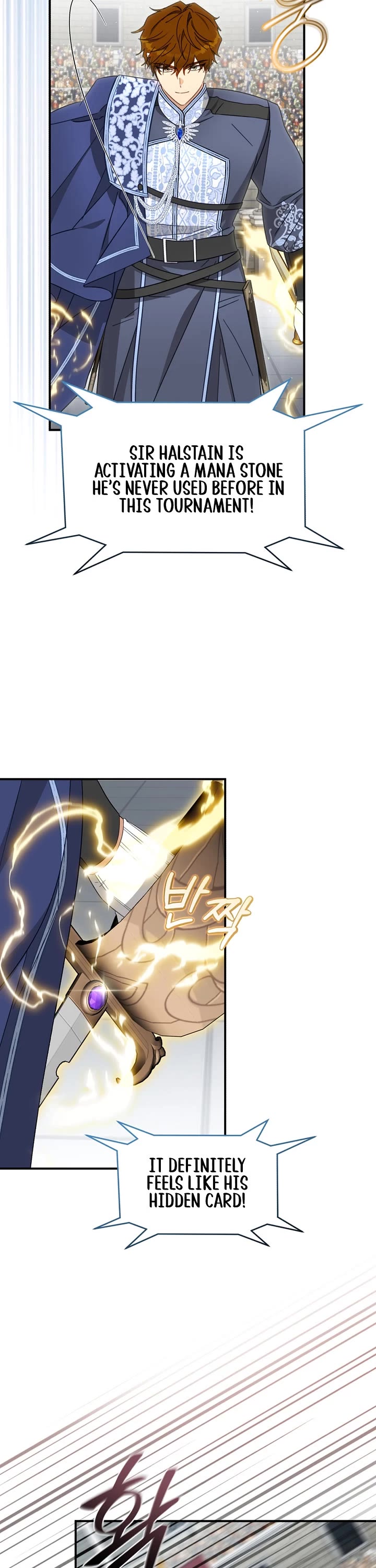 The Princess Imprints the Traitor Chapter 98 page 5 - Chapter 98