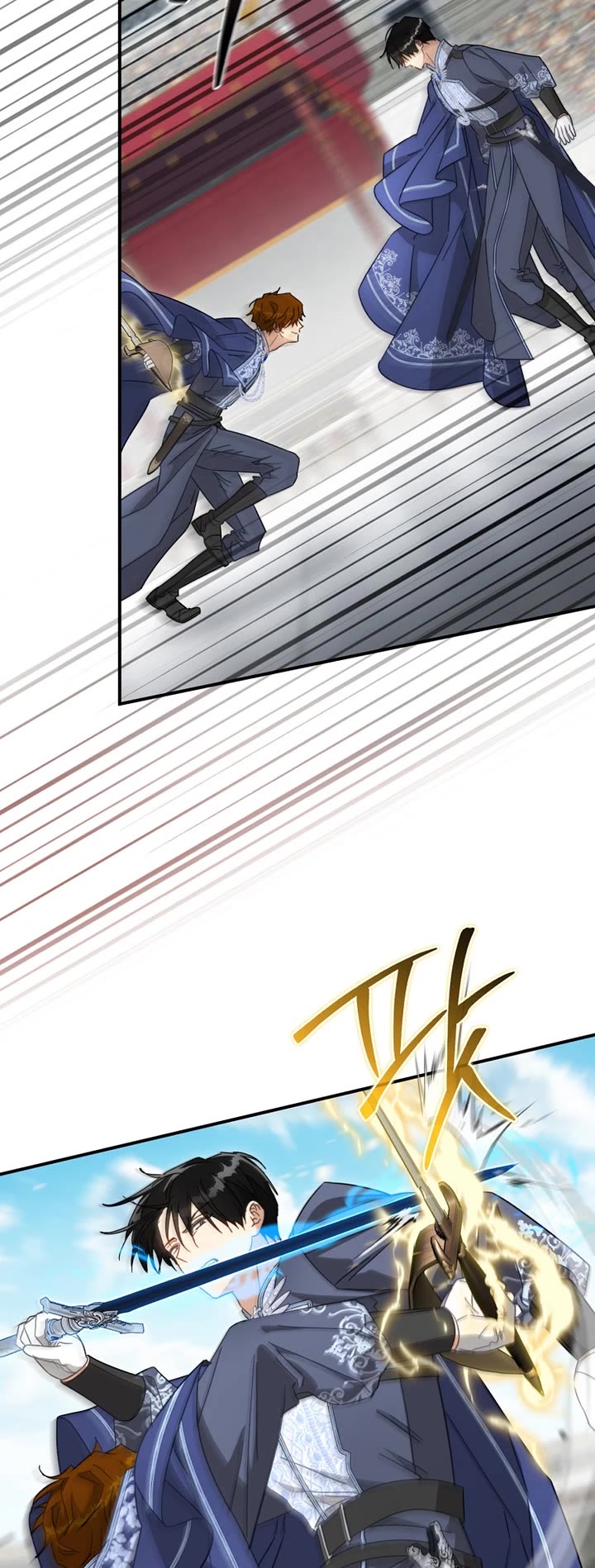 The Princess Imprints the Traitor Chapter 98 page 6 - Chapter 98