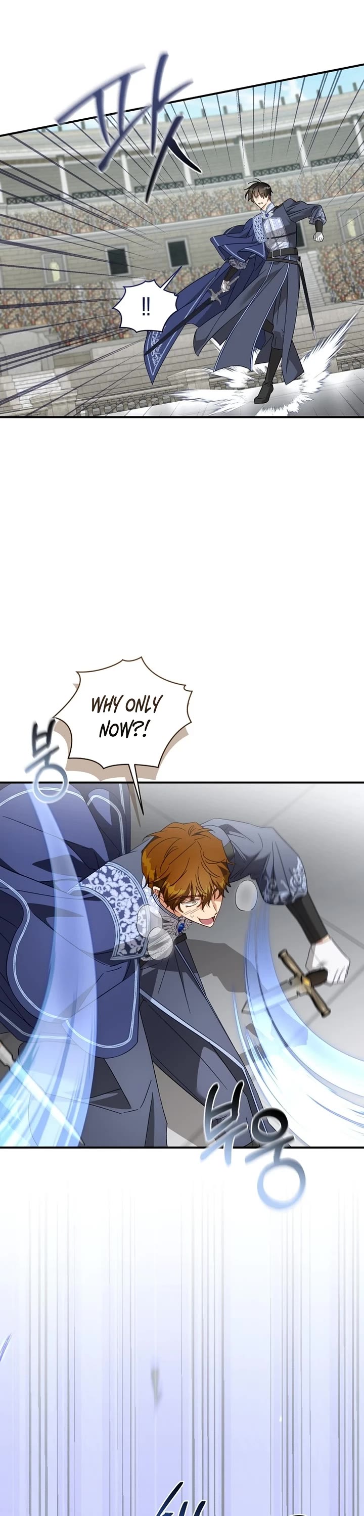 The Princess Imprints the Traitor Chapter 99 page 11 - Chapter 99