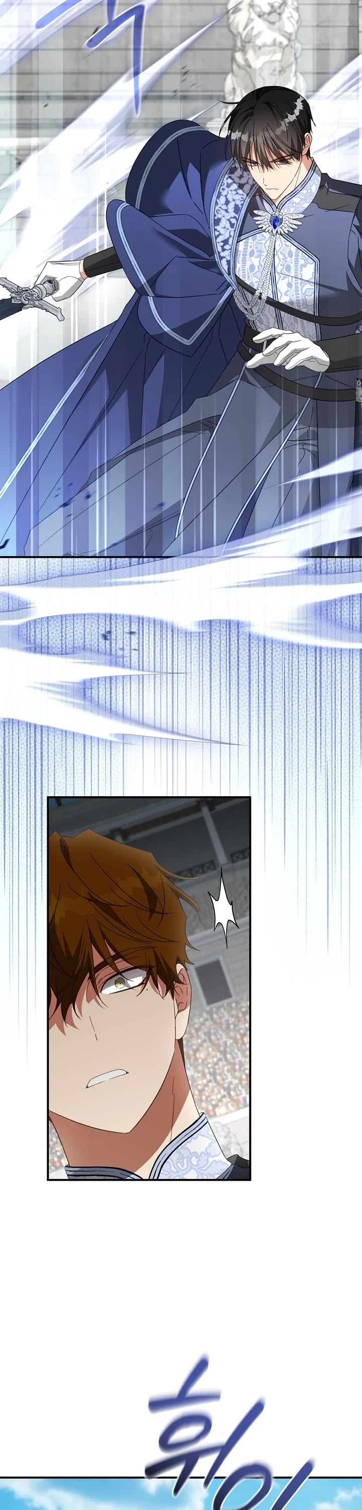 The Princess Imprints the Traitor Chapter 99 page 17 - Chapter 99