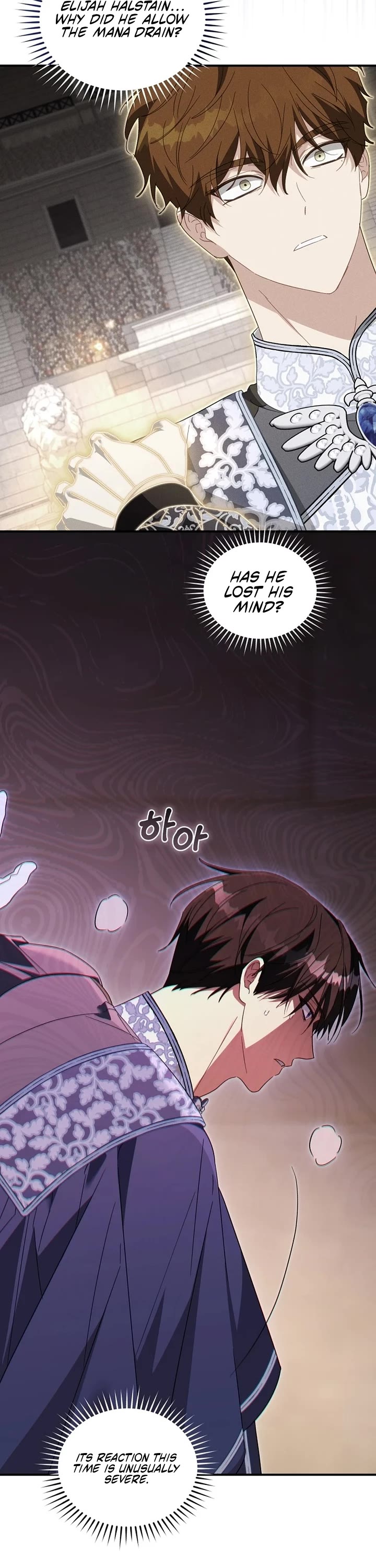 The Princess Imprints the Traitor Chapter 99 page 32 - Chapter 99